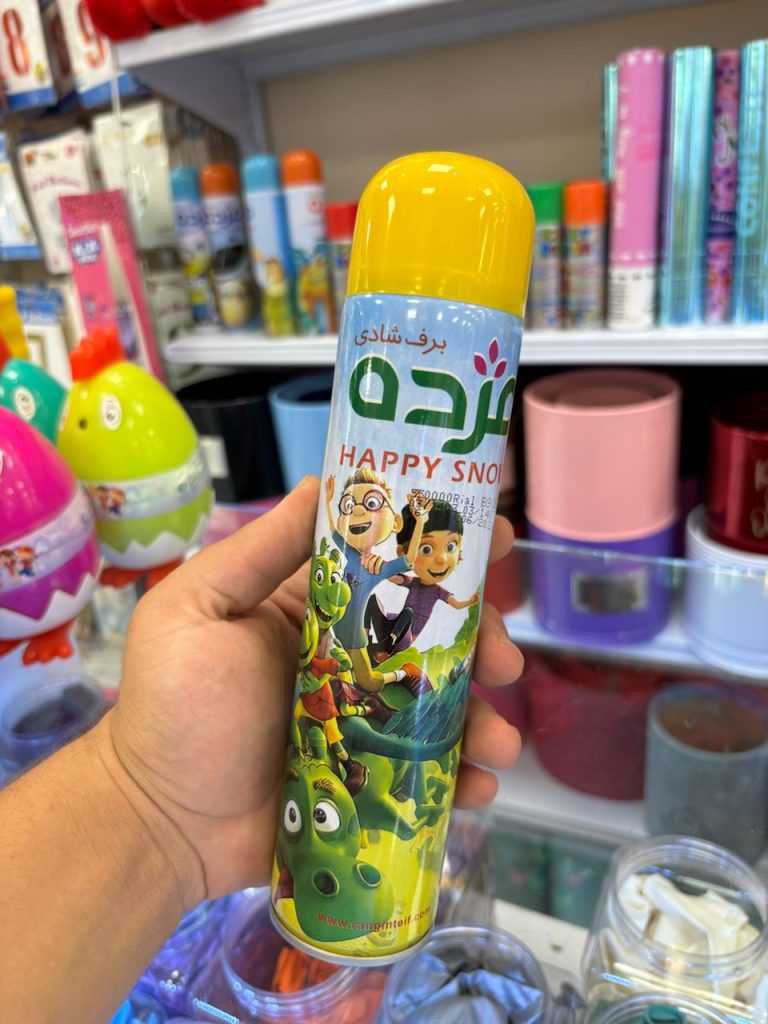 برف شادی
