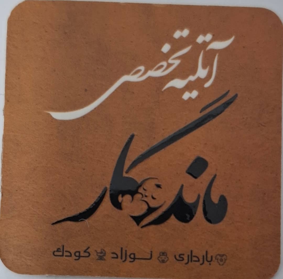 16fb7da3-4bb0-4a8d-aec3-7f56be878a7f