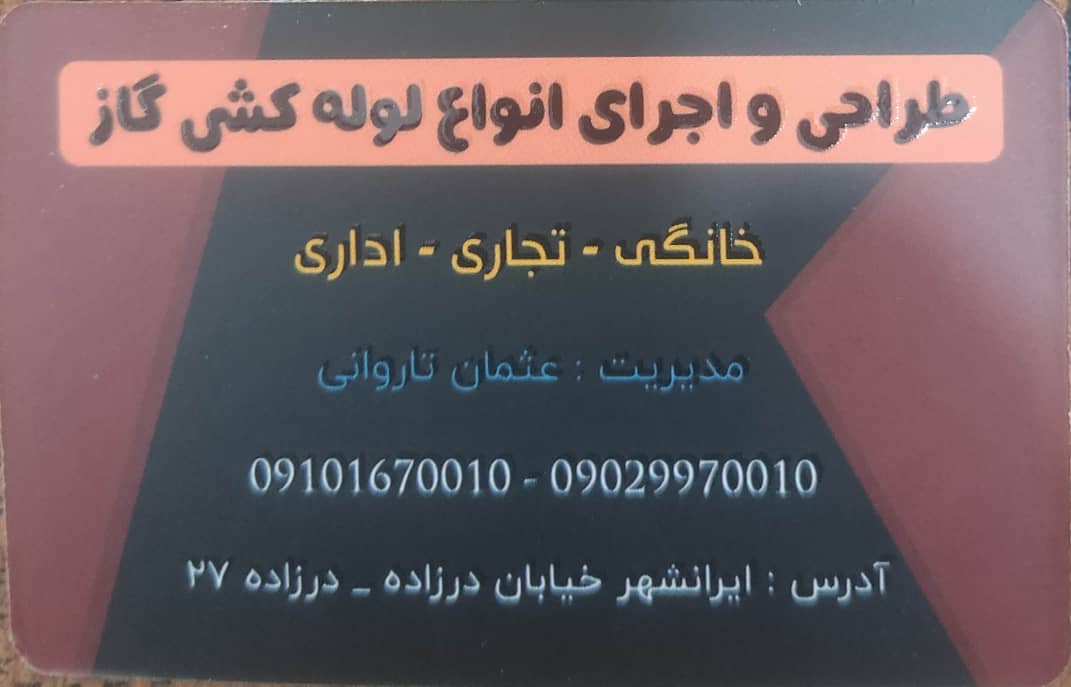 9818918d-c8e9-4d1e-adde-58591112dbf8