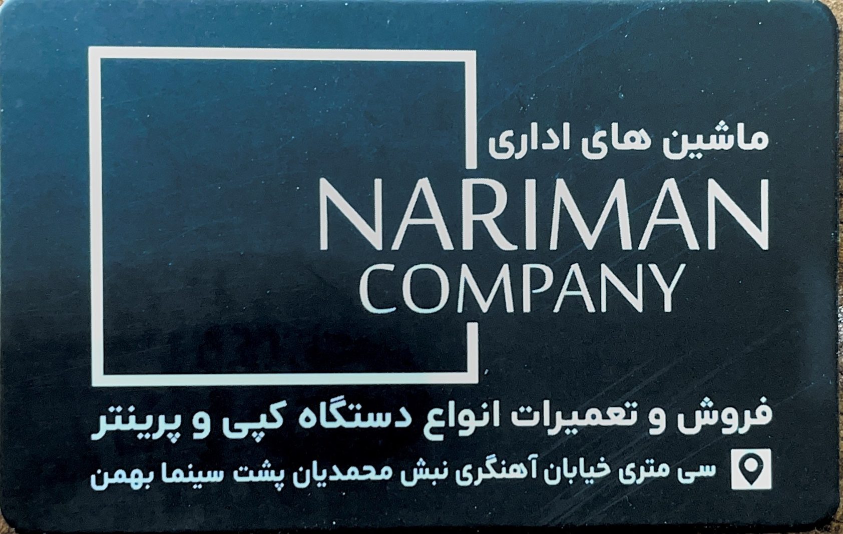 کارت ویزیتت_1