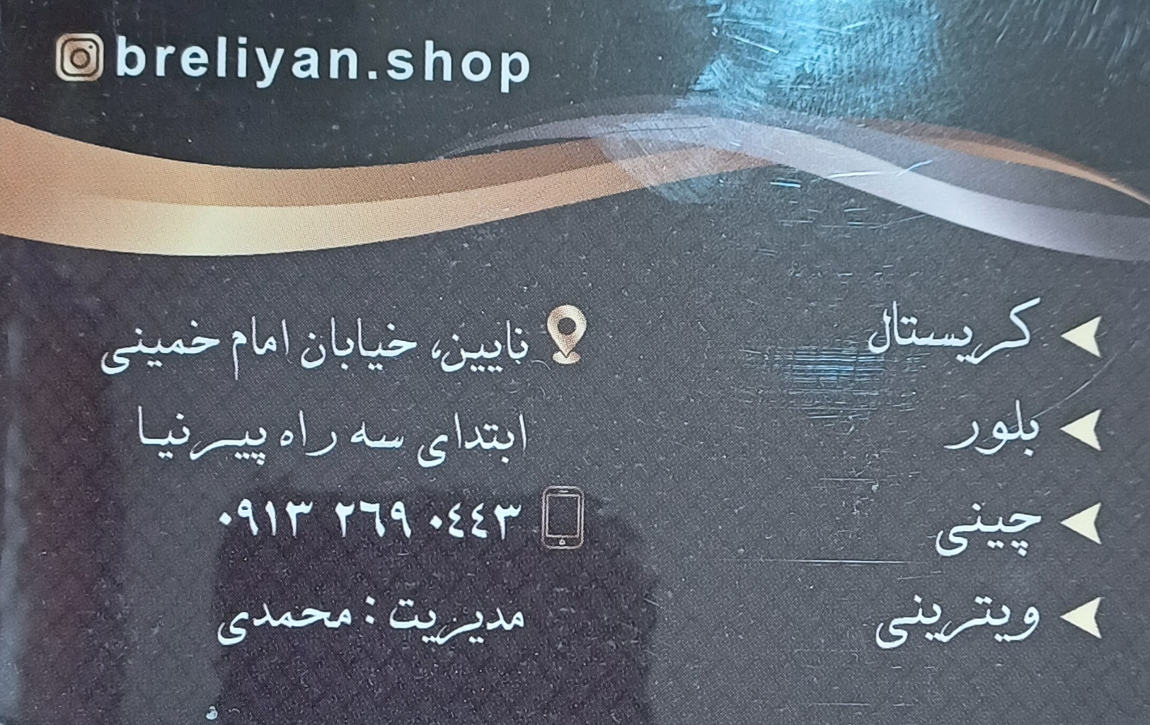 20250119_102556