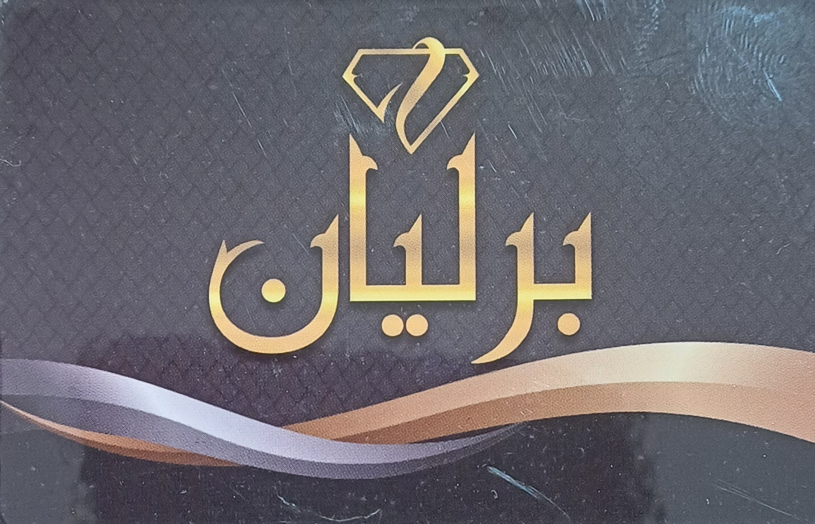 20250119_102604