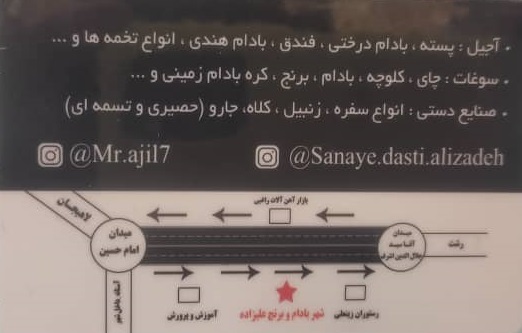 2de7eebb-48ab-4c0d-87ac-efafe038f1a1 (1)