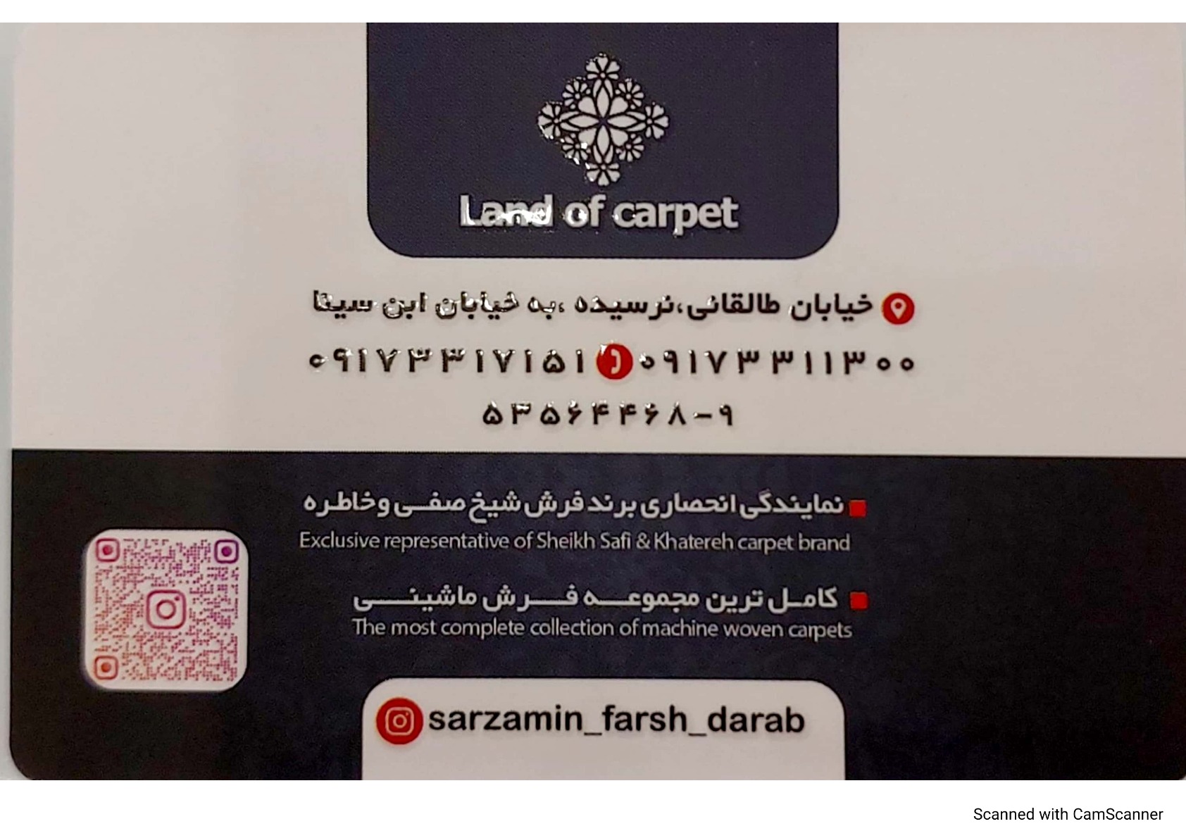 CamScanner ۲۰۲۵-۰۱-۰۷ ۱۰.۰۴ (1)_1