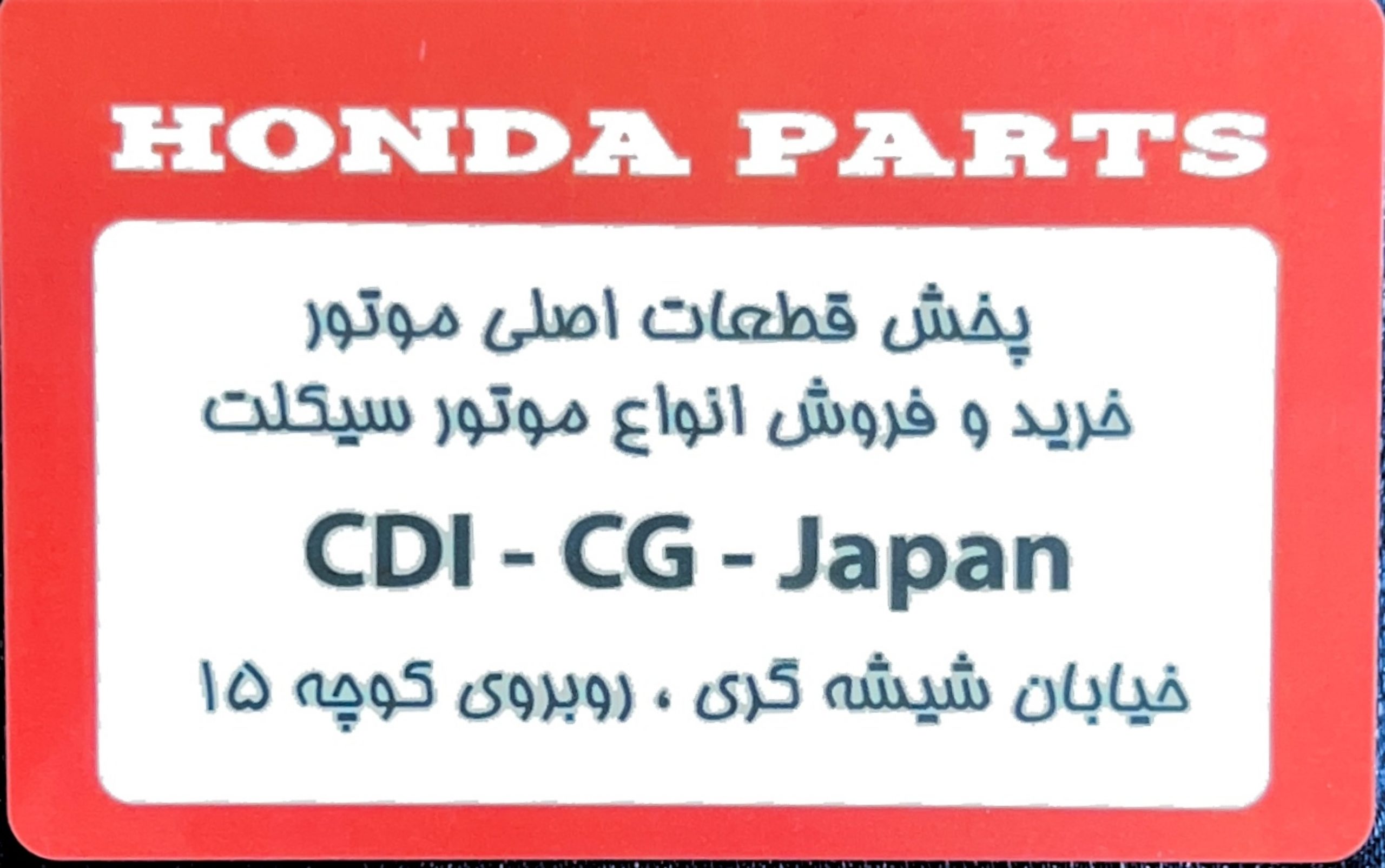کارت ویزیت_1