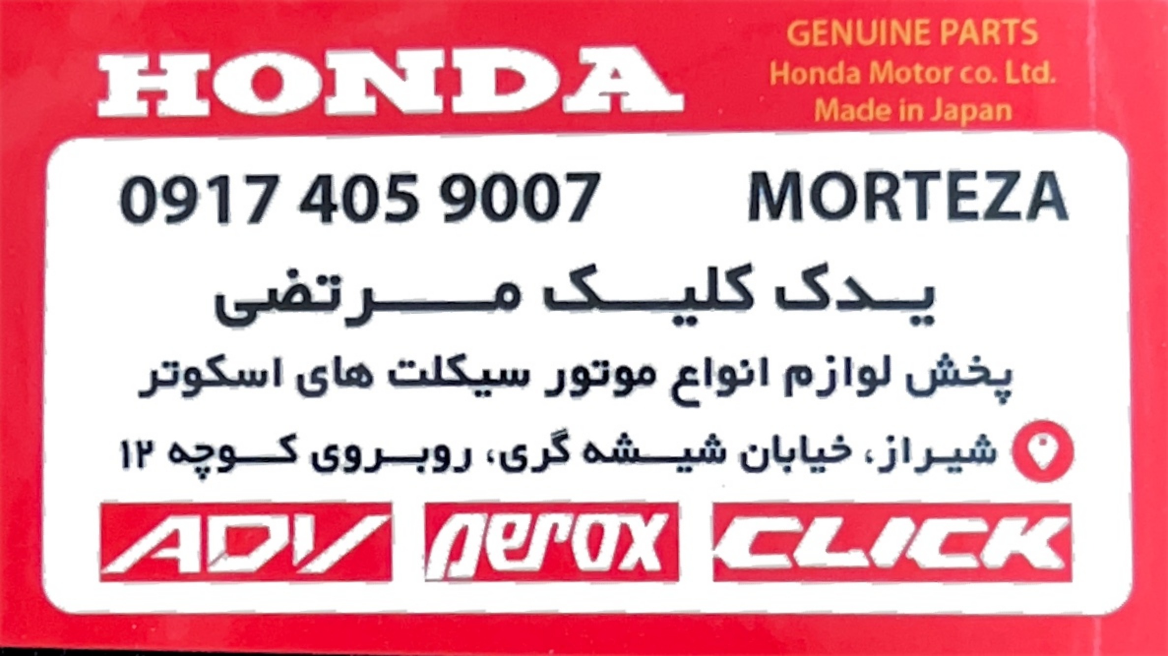 کارت ویزیت_3