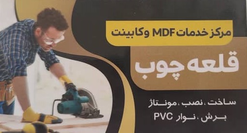 3dee40d3-24ac-4aac-83e2-1cb7473881fd