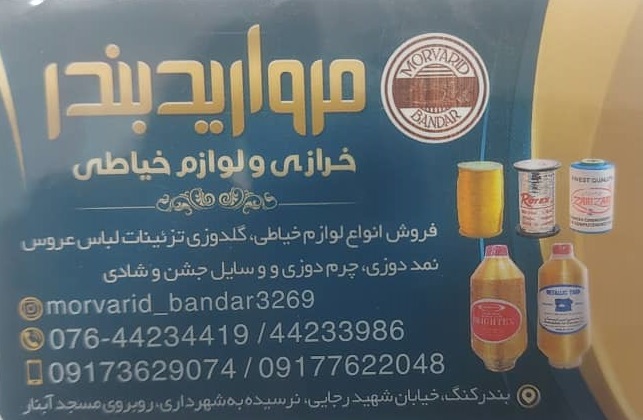 8a8bb3d0-ae08-4499-b6c2-64daffc9e36c