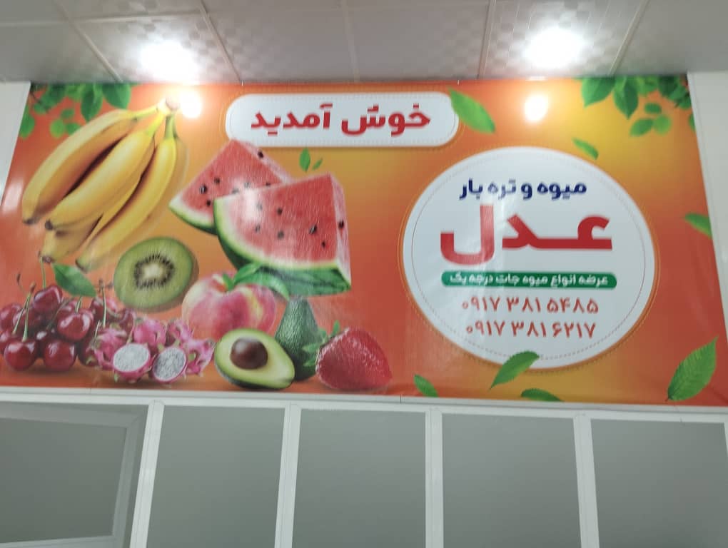 fa0c6f53-e423-40ea-a624-4cb2d0b8f819