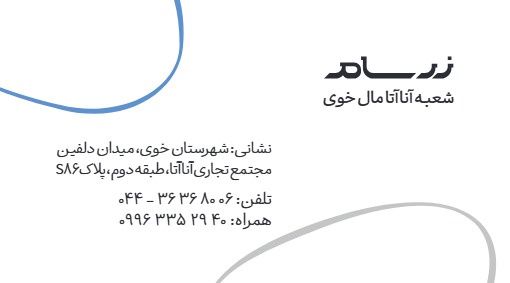 Bussiness Card khoy_2