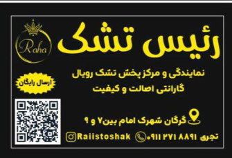 Screenshot 2025-03-10 164503