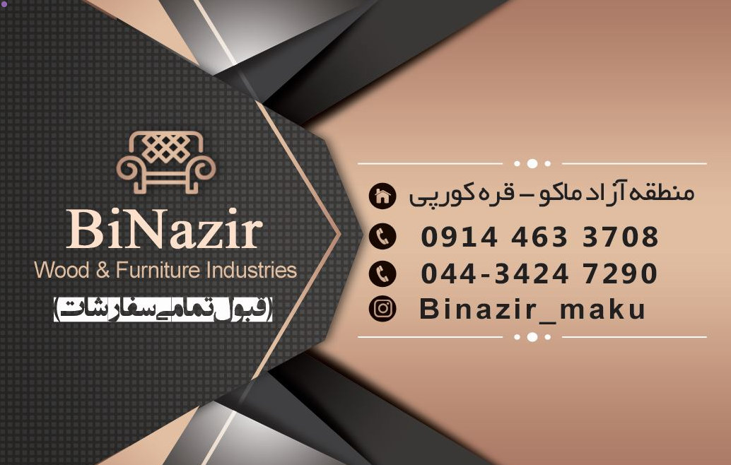 Screenshot 2025-03-16 125501