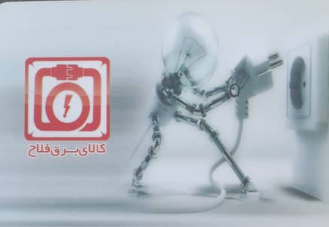 Screenshot 2025-03-18 113204