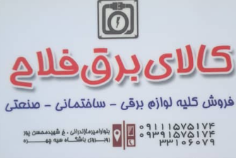 Screenshot 2025-03-18 113235
