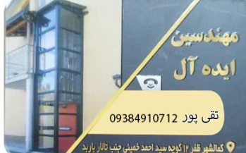 Screenshot 2025-03-27 124748