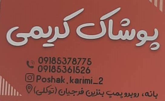 0981dd88-8a8b-4643-9792-71bb5162ee0e