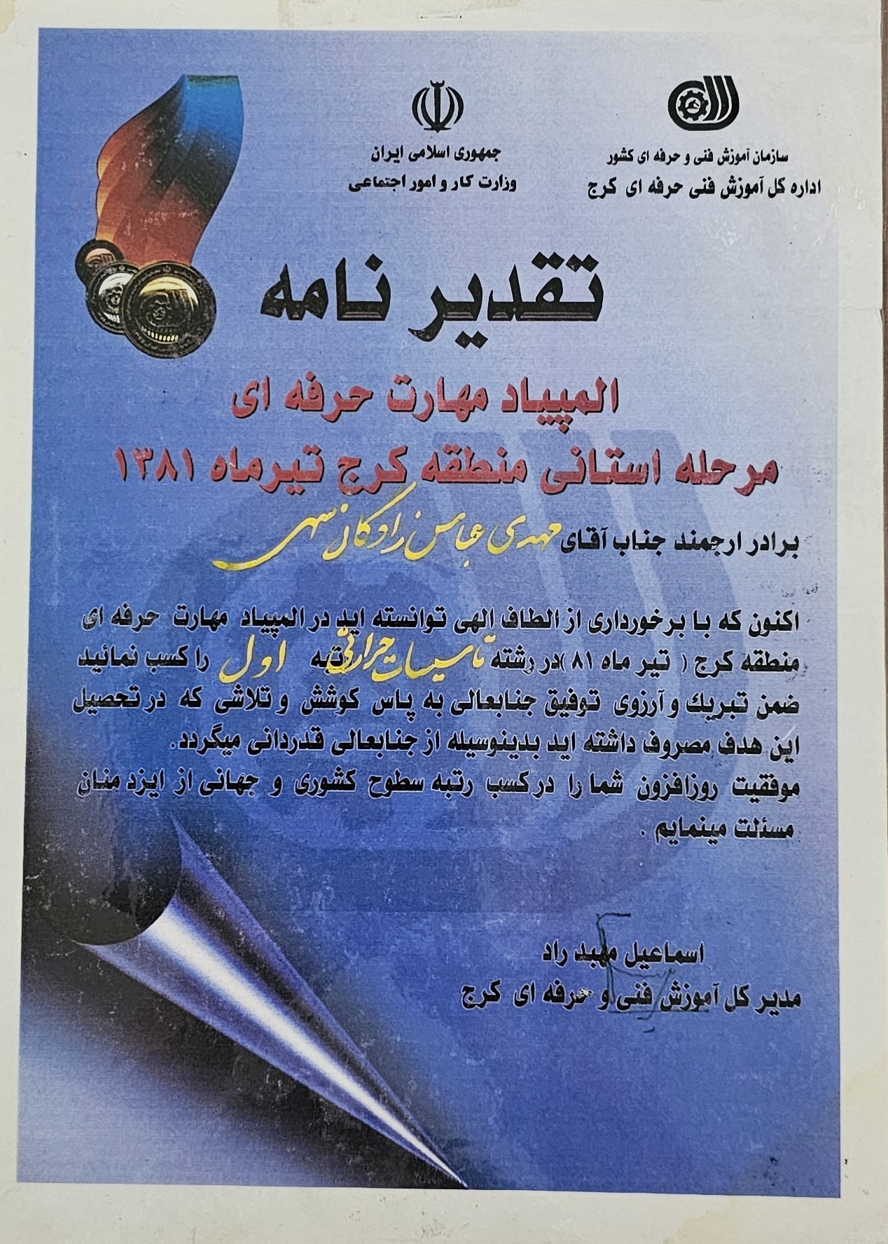 20250414_082958