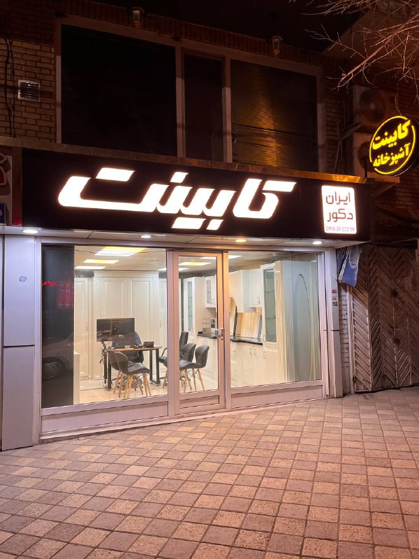 73aed4e1-1efb-4bce-a0b1-3c61af7b23c5