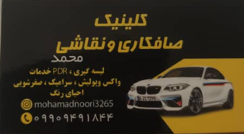 Screenshot 2025-04-13 151349