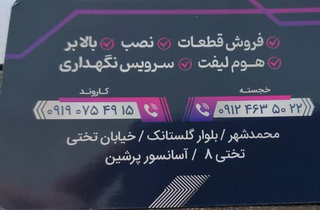 Screenshot 2025-04-21 142820