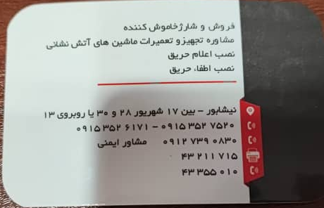 Screenshot 2025-04-26 111148