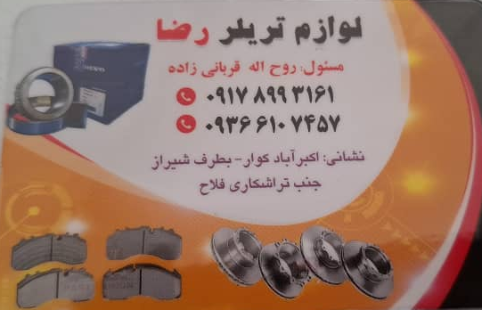 Screenshot 2025-05-03 115336