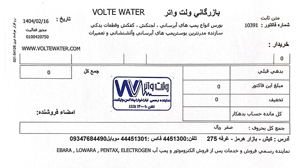 Screenshot 2025-05-06 031124