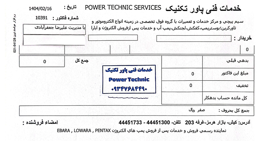 Screenshot 2025-05-06 031140