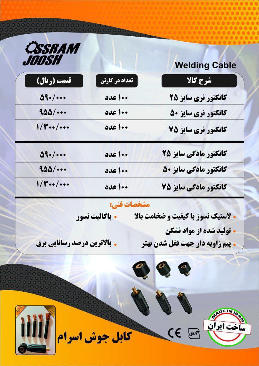 WhatsApp Image 2025-04-06 at 3.02.09 PM