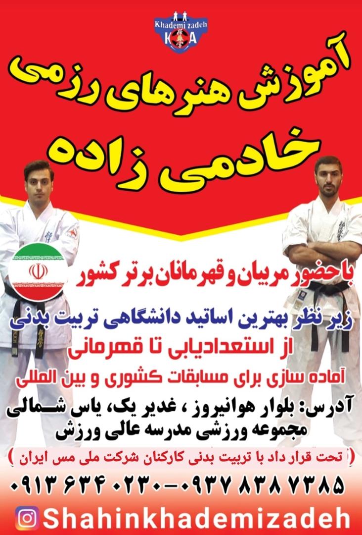 WhatsApp Image 2025-05-04 at 11.18.21 AM