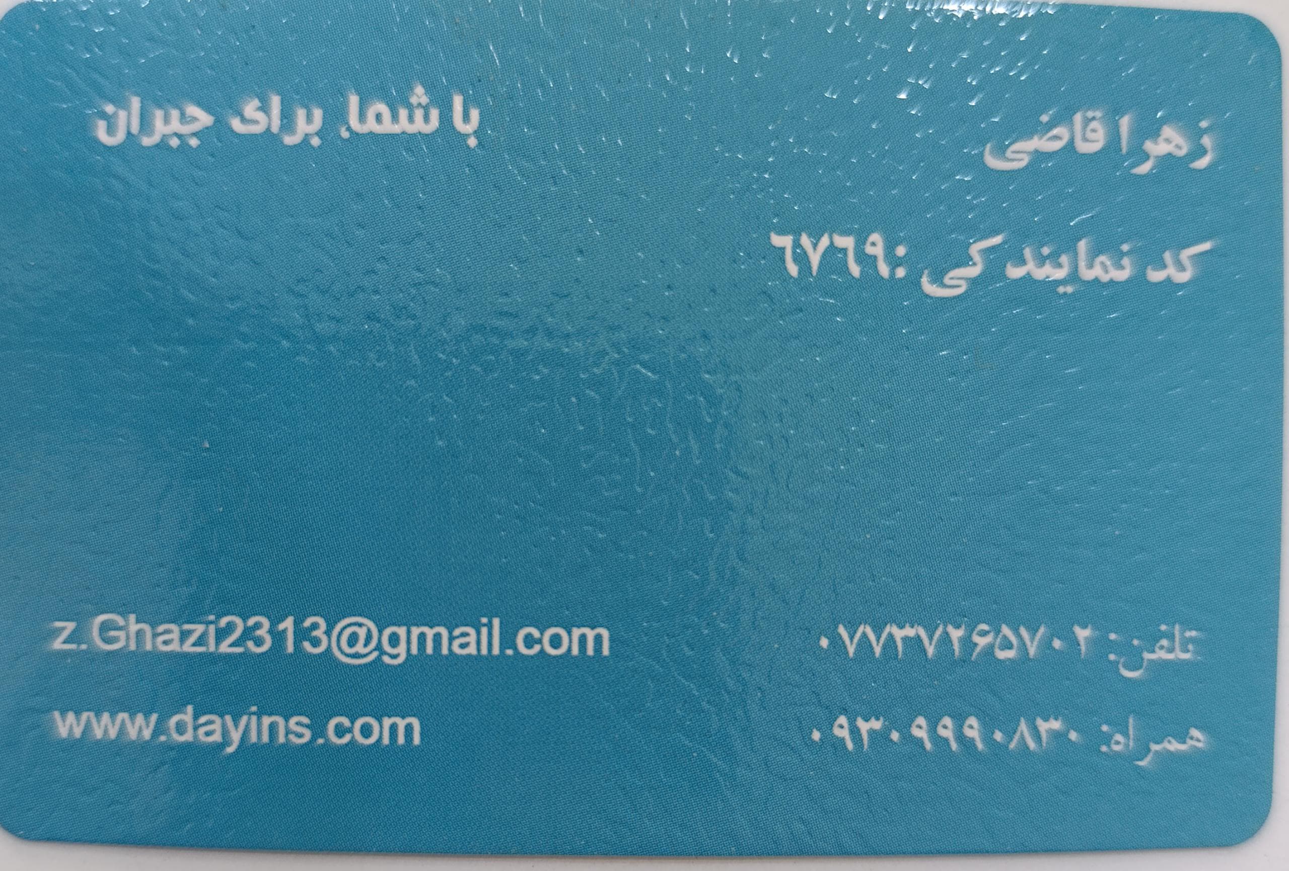 WhatsApp Image 2025-05-06 at 15.56.44