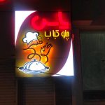 1f378104-7062-40ed-8833-0edf887153e4