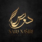 S.nasiri logo gold